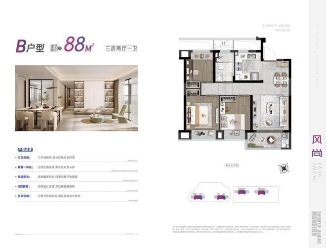 上府售楼处发布丨深嘉上府：品质生活典范麻将胡了2模拟器试玩『不限购』深业深嘉(图13)