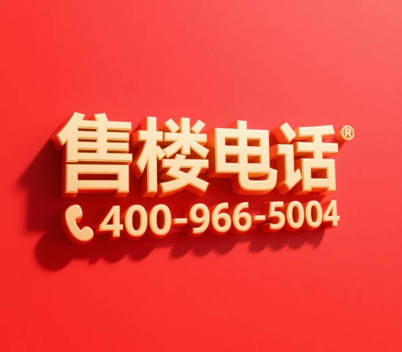 心 - 环境户型价格地址楼盘详情配套电话交房时间配套电话售楼处欢迎您麻将胡了2试玩「上海嘉定深嘉上府」深嘉上府售楼处 首页 - 销售中(图7)