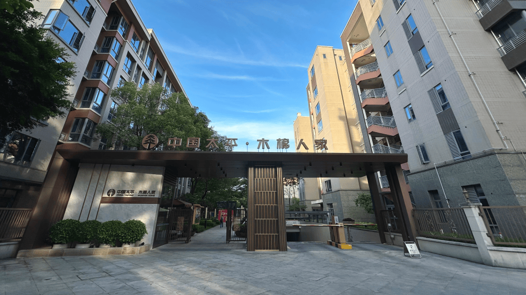 老社区医养结合收费！地址电话+费用清单PG电子麻将胡了2试玩