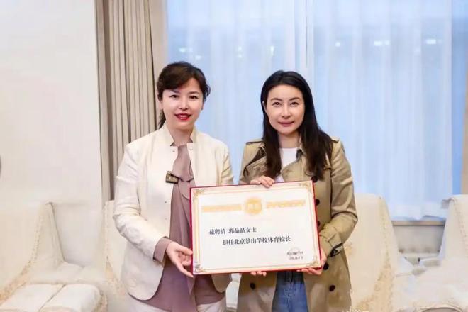 一顿饭三千多超难约内景曝光低调奢华麻将胡了网址郭晶晶凤临阁为长女庆生(图3)