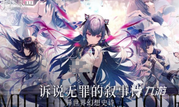 2025耐玩的口碑好的游戏推荐麻将胡了口碑比较好的手游网游排行(图6)