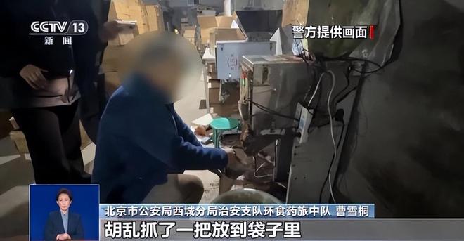 天天喝！央视曝光：挨着厕所满是霉斑PG麻将胡了2试玩太恶心！很多人(图2)