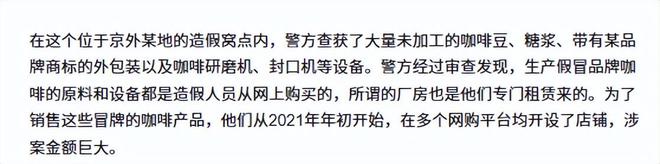 天天喝！央视曝光：挨着厕所满是霉斑PG麻将胡了2试玩太恶心！很多人(图4)