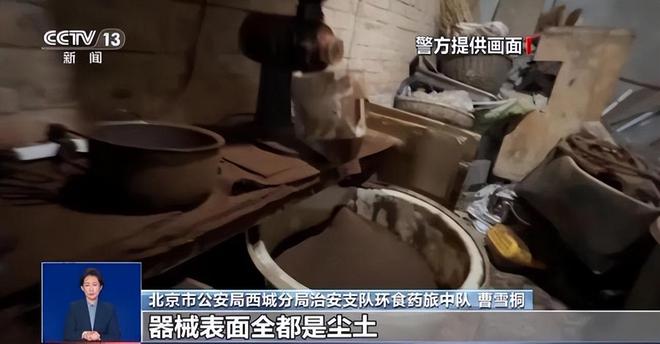 天天喝！央视曝光：挨着厕所满是霉斑PG麻