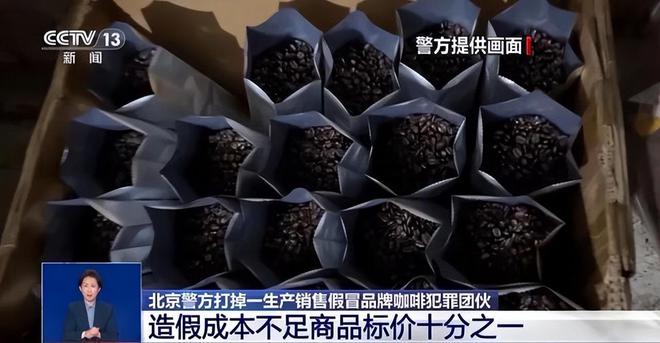 天天喝！央视曝光：挨着厕所满是霉斑PG麻将胡了2试玩太恶心！很多人(图11)