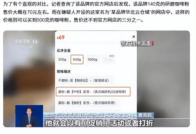 天天喝！央视曝光：挨着厕所满是霉斑PG麻将胡了2试玩太恶心！很多人(图8)
