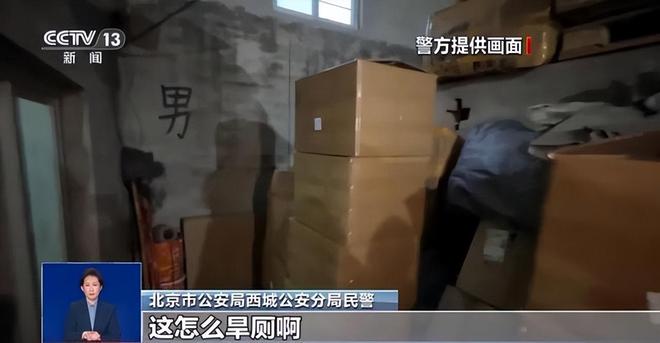 天天喝！央视曝光：挨着厕所满是霉斑PG麻将胡了2试玩太恶心！很多人(图14)
