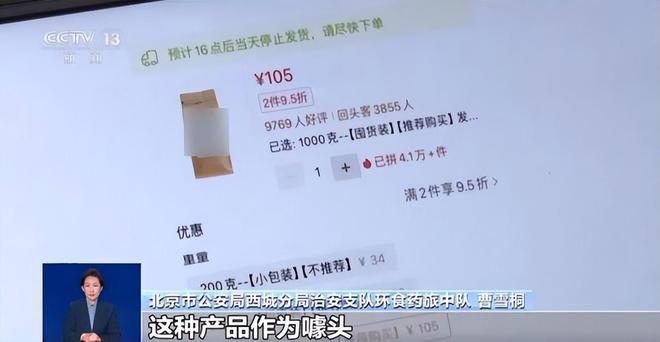 天天喝！央视曝光：挨着厕所满是霉斑PG麻将胡了2试玩太恶心！很多人(图9)