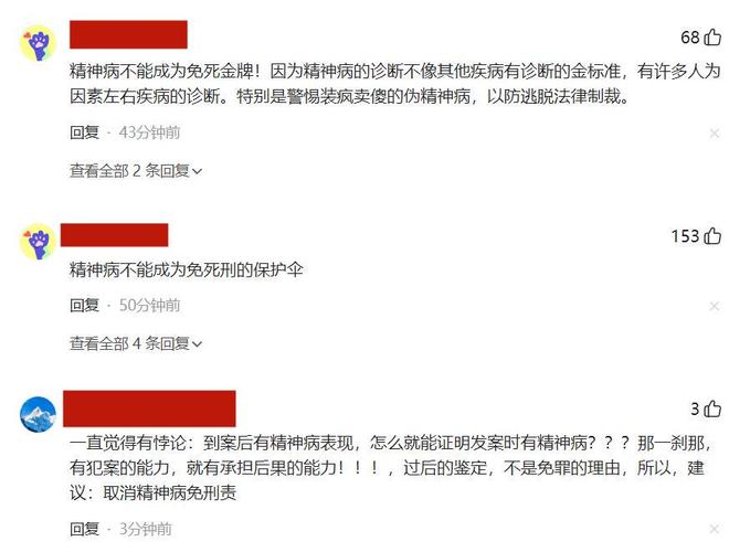 刺身亡真容曝光很漂亮警方通报母亲发声PG电子麻将胡了24岁女幼师当街被(图10)