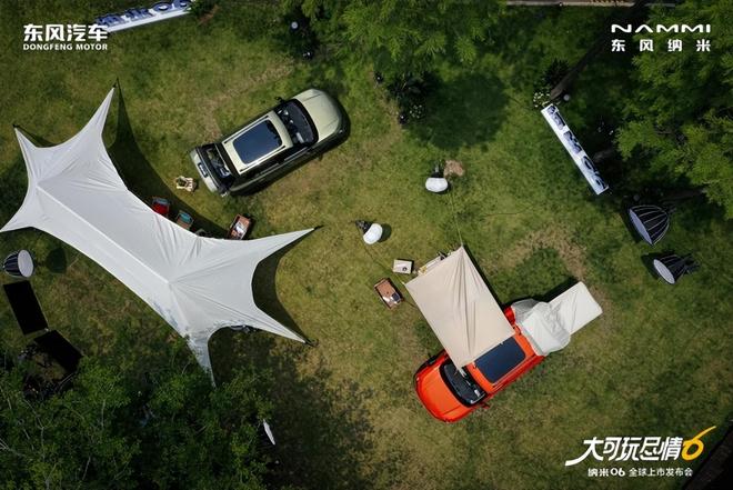 ！东风纳米06高级辅驾击穿10万元级PG麻将胡了【汽车人】央企下场掀桌子(图5)