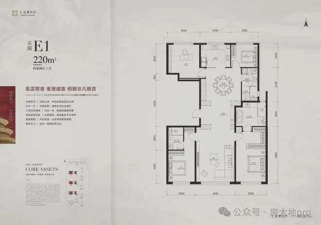 华玖序』售楼中心中海京华玖序网站欢迎您PG电子麻将胡了模拟器2025『中海京(图3)