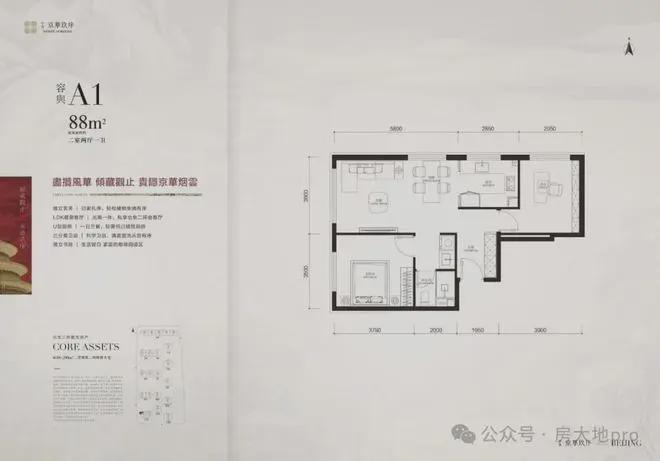 华玖序』售楼中心中海京华玖序网站欢迎您PG电子麻将胡了模拟器2025『中海京(图16)