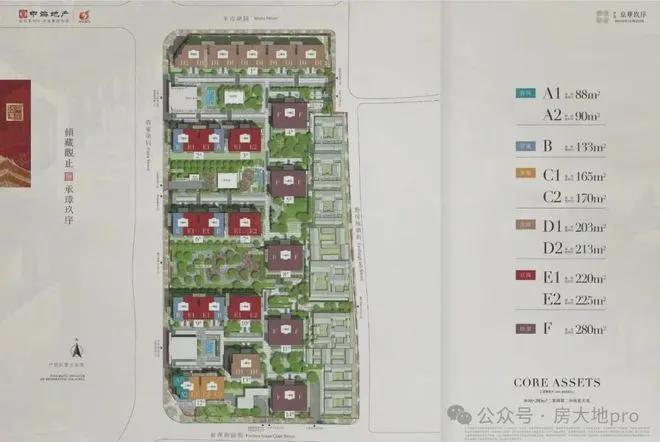 华玖序』售楼中心中海京华玖序网站欢迎您PG电子麻将胡了模拟器2025『中海京(图17)