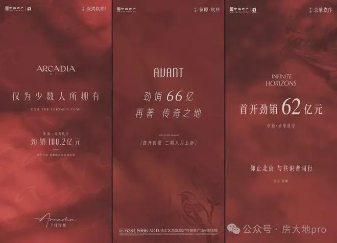 华玖序』售楼中心中海京华玖序网站欢迎您PG电子麻将胡了模拟器2025『中海京(图14)