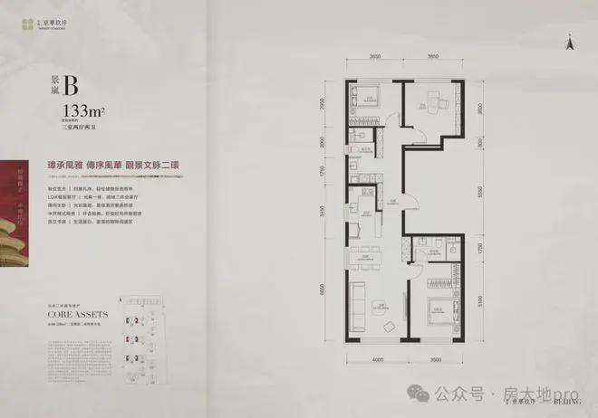 华玖序』售楼中心中海京华玖序网站欢迎您PG电子麻将胡了模拟器2025『中海京(图13)