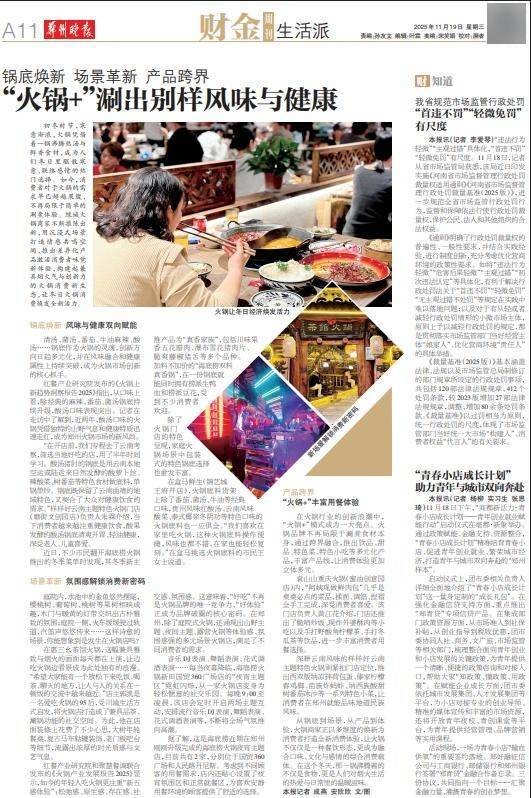 郑州直达汉堡:全国首列全程时刻表中欧班列麻将胡了试玩1119郑州晚报财金周刊(图2) 郑州直达汉堡:全国首列全程时刻表中欧班列麻将胡了试玩1119郑州晚报财金周刊(图2)