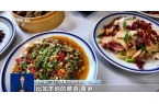从山野餐桌上感受春天的味道麻将胡了2踏青